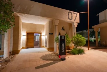 Elite Lodge