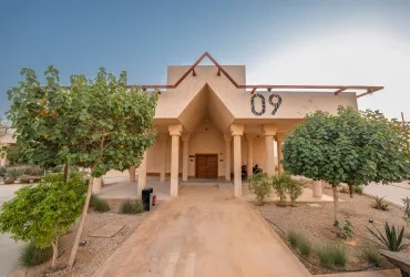 Prayer Room
