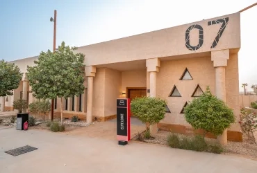 Elite Lodge