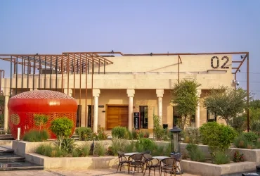 Welcome Center